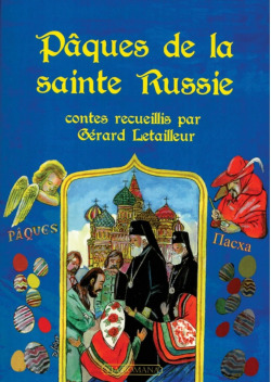 Pâques de la sainte Russie