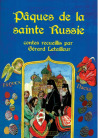 Pâques de la sainte Russie